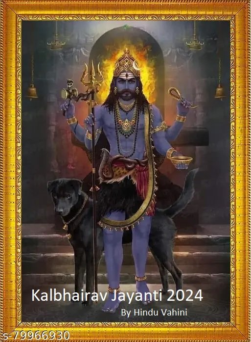 Kalbhairav ​​Jayanti